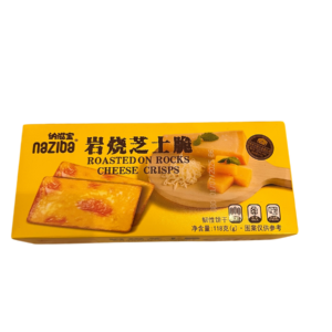 https://www.yummysnackdalmondo.it/wp-content/uploads/2025/03/Naziba--300x300.png